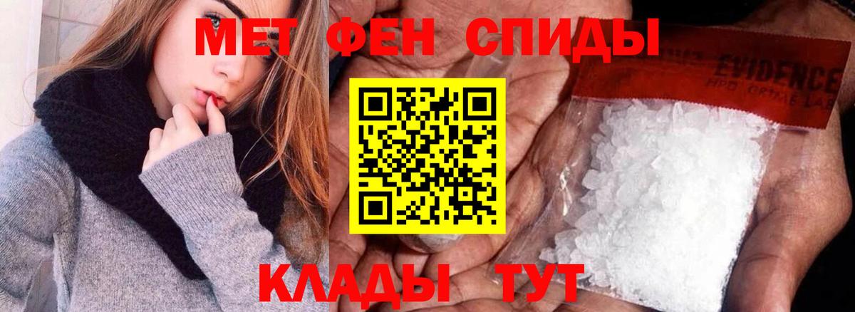 Amphetamine  Чайковский  АМФ 97% 