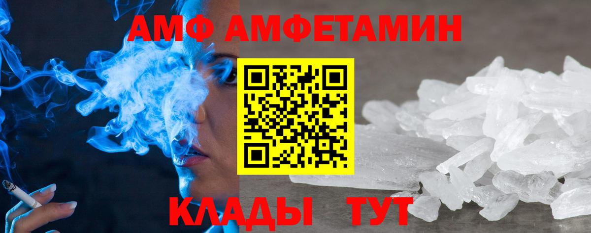 Каннабис  Кокаин  Вход с VPN  Чайковский  Метамфетамин  Канабис  ГАШ  МЕФ кристаллы 