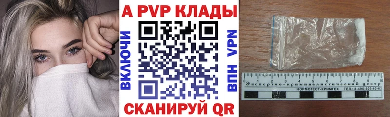 ОМГ ОМГ вход  наркошоп  Чайковский  Alpha-PVP кристаллы 