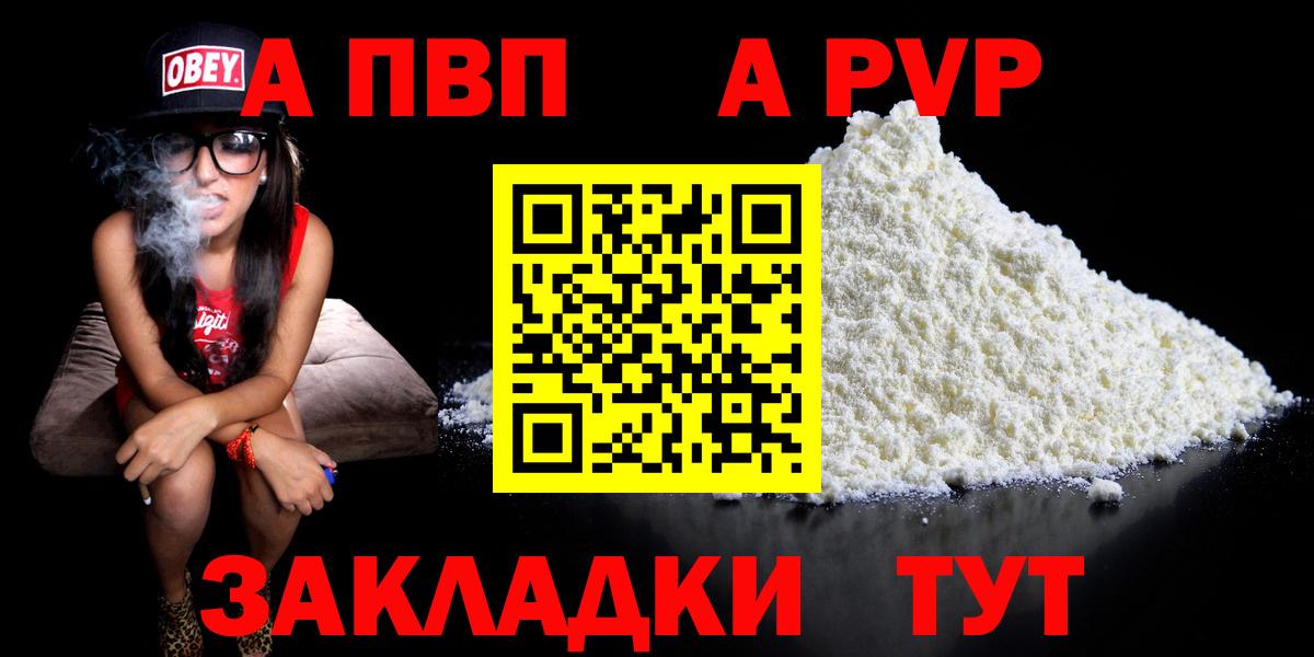 Alfa_PVP крисы CK Чайковский