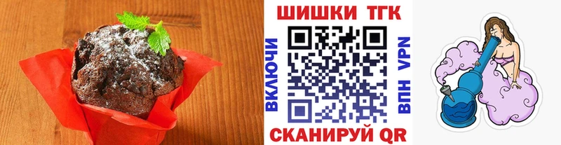гидра зеркало  Чайковский  Cannafood конопля 