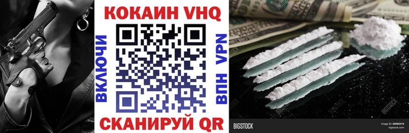 купить сайты Чайковский Cocaine 99%