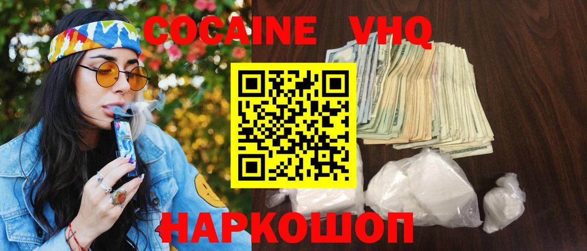 КОКАИН Columbia Чайковский