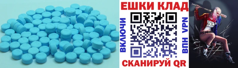 Ecstasy VHQ  Чайковский 
