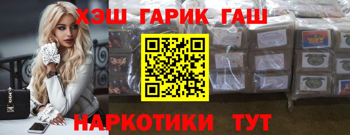 ГАШ hashish  Чайковский  наркотики  Гашиш хэш 