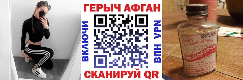 ГЕРОИН Heroin  Чайковский 