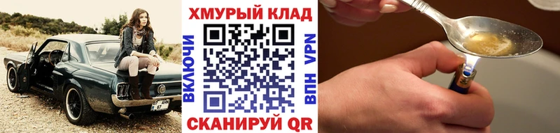 Героин VHQ Чайковский