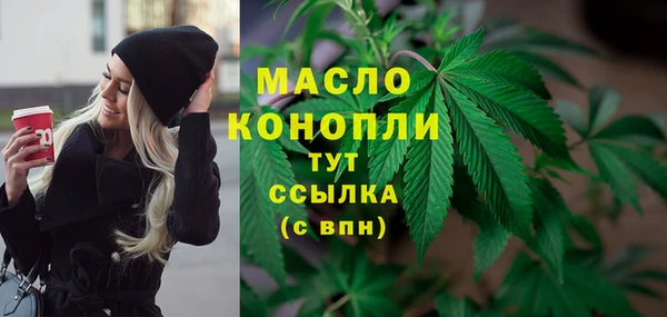 спиды Костерёво