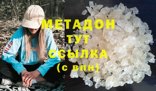 мяу мяу мука Краснослободск