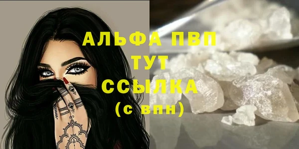 мяу мяу мука Краснослободск