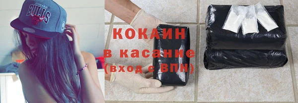 мескалин Красноперекопск
