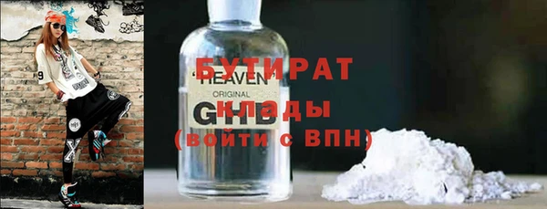 бошки Краснотурьинск