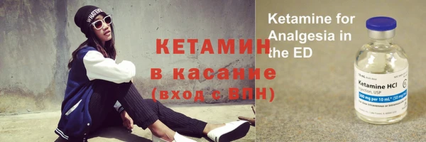 мяу мяу мука Краснослободск