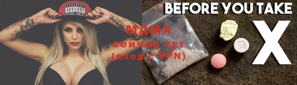 спиды Костерёво