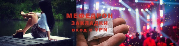 мескалин Красноперекопск