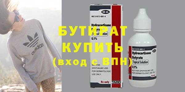 шишки Кинешма