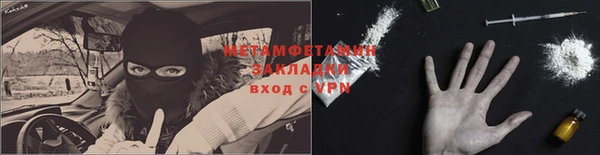 мяу мяу мука Краснослободск