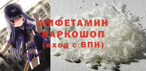 мяу мяу мука Медногорск