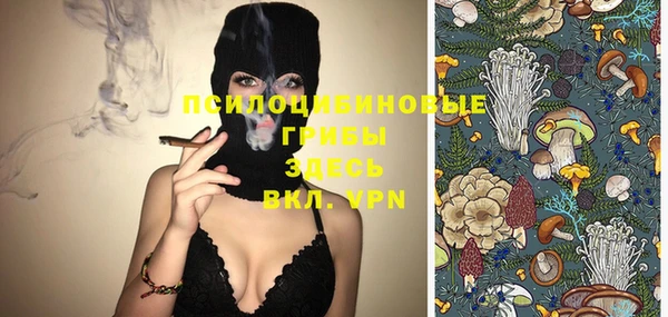 MESCALINE Киреевск