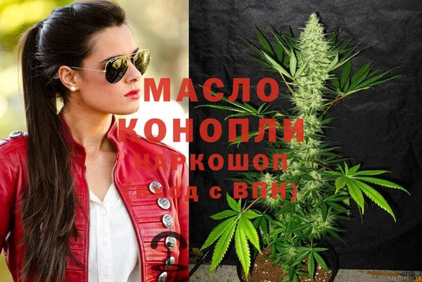 бошки Краснотурьинск