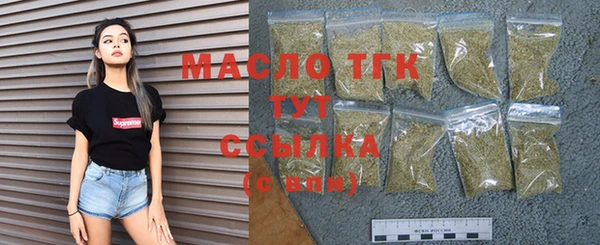 мяу мяу мука Краснослободск