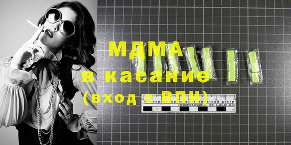 бутик Мегион