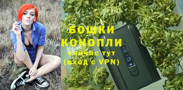мескалин Красноперекопск