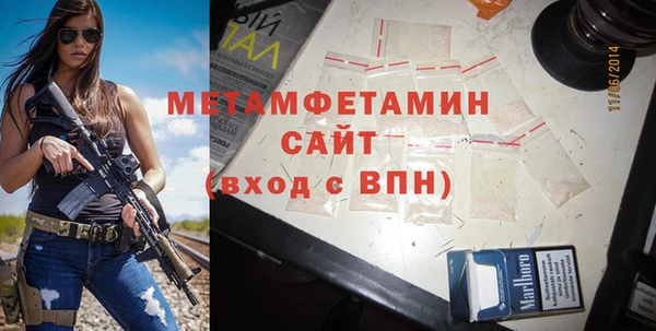 мескалин Красноперекопск