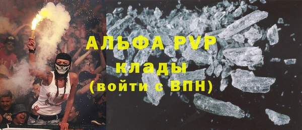 мескалин Красноперекопск