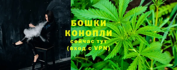 бошки Краснотурьинск