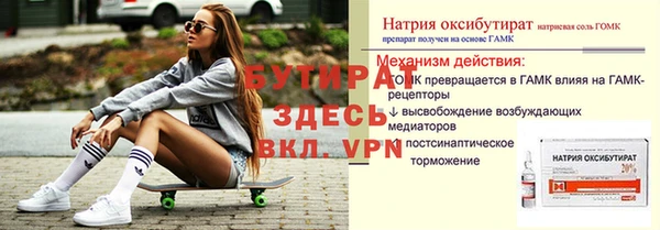 спиды Костерёво