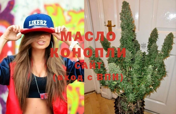 мескалин Красноперекопск