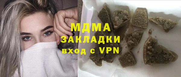 мескалин Красноперекопск