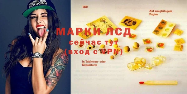 мяу мяу мука Краснослободск
