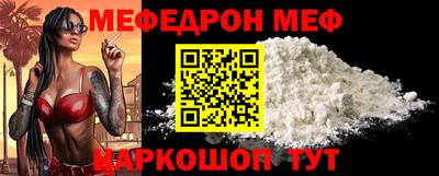 прущие крисы Камышлов