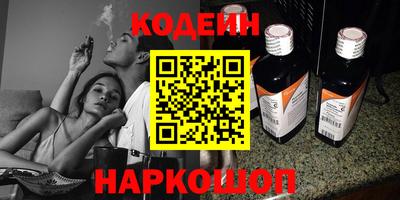 прущие крисы Камышлов