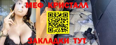 дмт Кандалакша