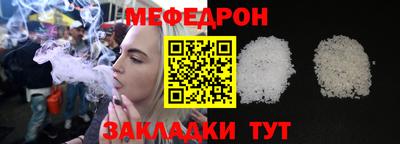 прущие крисы Камышлов