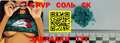 дмт Кандалакша