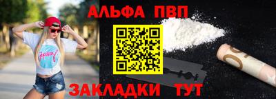 a pvp Апшеронск