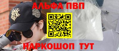 меф Канаш