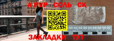 дмт Кандалакша