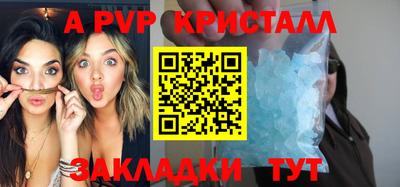 меф Канаш