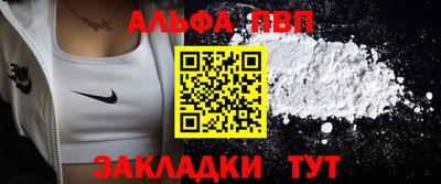 меф Канаш