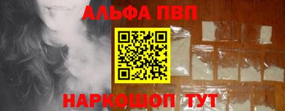 a pvp Апшеронск