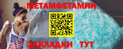 меф Канаш
