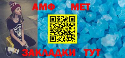 дмт Кандалакша