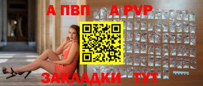 индика Аргун