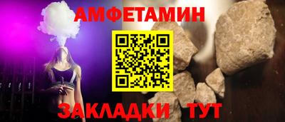 меф Канаш