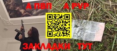 прущие крисы Камышлов